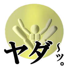 Emergency exit mark sticker #8475474