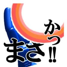 Emergency exit mark sticker #8475476