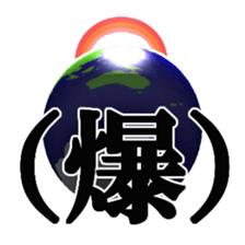 Emergency exit mark sticker #8475477