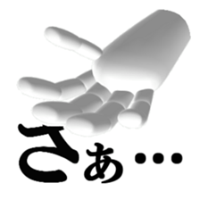 Emergency exit mark sticker #8475478