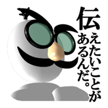 Emergency exit mark sticker #8475482