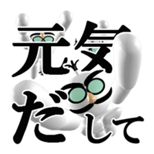 Emergency exit mark sticker #8475487