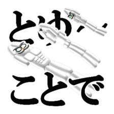 Emergency exit mark sticker #8475488