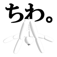 Emergency exit mark sticker #8475491