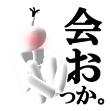 Emergency exit mark sticker #8475494