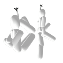 Emergency exit mark sticker #8475495