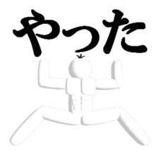 Emergency exit mark sticker #8475496