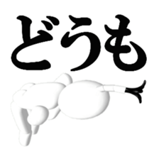 Emergency exit mark sticker #8475498