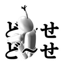 Emergency exit mark sticker #8475499