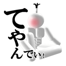 Emergency exit mark sticker #8475500