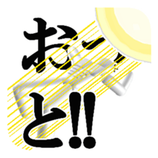 Emergency exit mark sticker #8475501