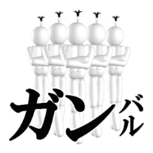 Emergency exit mark sticker #8475503