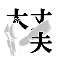 Emergency exit mark sticker #8475504