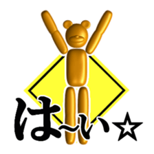 Bear attention mark sticker #8513204