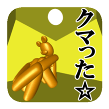 Bear attention mark sticker #8513210