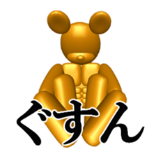 Bear attention mark sticker #8513211