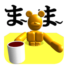 Bear attention mark sticker #8513216