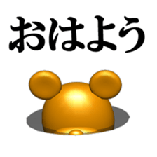 Bear attention mark sticker #8513219