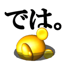 Bear attention mark sticker #8513224