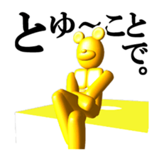 Bear attention mark sticker #8513228