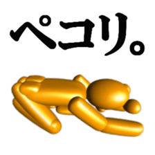 Bear attention mark sticker #8513230