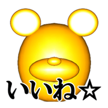 Bear attention mark sticker #8513231