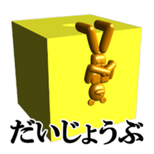 Bear attention mark sticker #8513233