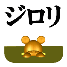 Bear attention mark sticker #8513239