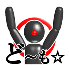 No entry mark sticker #8515564