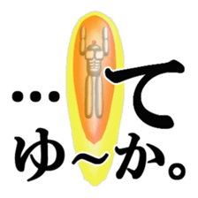 No entry mark sticker #8515567