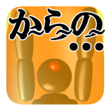 No entry mark sticker #8515570