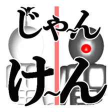 No entry mark sticker #8515571