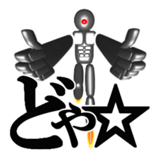 No entry mark sticker #8515590