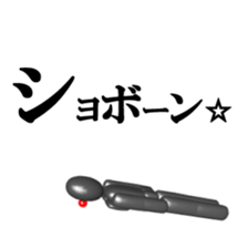 No entry mark sticker #8515595