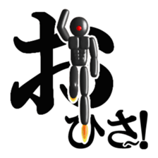 No entry mark sticker #8515597