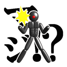 No entry mark sticker #8515599