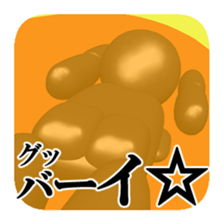 No entry mark sticker #8515601