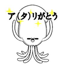 Joking SQUIDY sticker #8735132