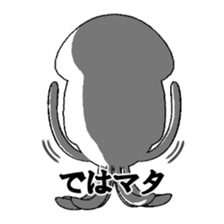 Joking SQUIDY sticker #8735134