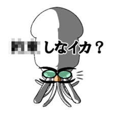 Joking SQUIDY sticker #8735148