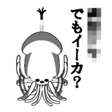 Joking SQUIDY sticker #8735149