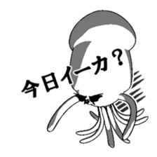 Joking SQUIDY sticker #8735150