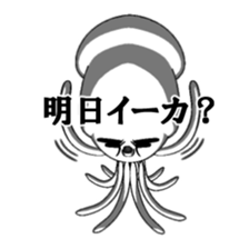 Joking SQUIDY sticker #8735152