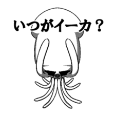 Joking SQUIDY sticker #8735153