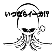 Joking SQUIDY sticker #8735154