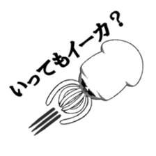 Joking SQUIDY sticker #8735156