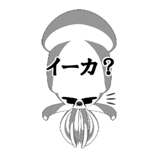 Joking SQUIDY sticker #8735157