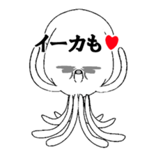 Joking SQUIDY sticker #8735158