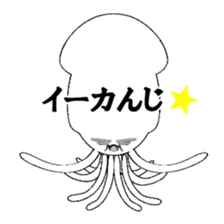 Joking SQUIDY sticker #8735159