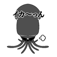 Joking SQUIDY sticker #8735161